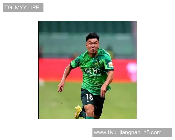 方昊为国安薪资牺牲显著转会费留存助球队未来发展