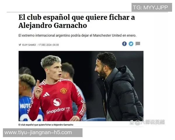 加纳乔回忆加盟马竞经历称英超是最令人兴奋的联赛