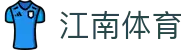 江南体育-江南体育官方网站-JIANGNANSPORTS